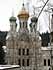 Чехия (Česko): Карловы Вары (Karlovy Vary): православный храм Святых Петра и Павла; 14:02 11.03.2005