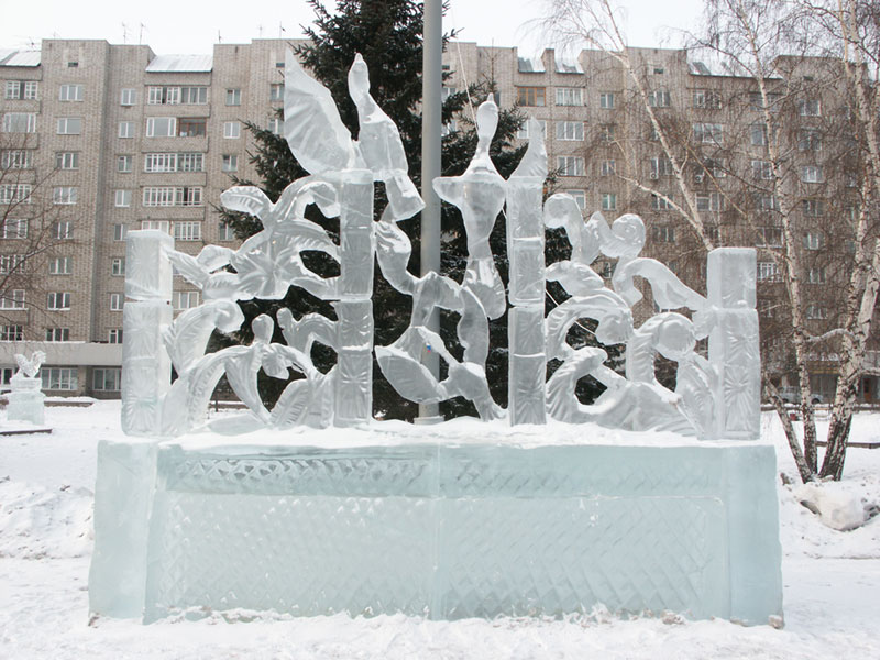 Красноярск: ледяная скульптура возле БКЗ; 22.01.2005