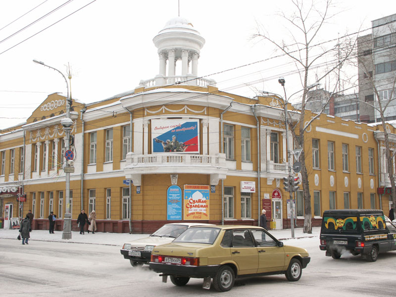 Красноярск: дом на пр.Мира,69; 22.01.2005