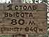 Красноярск: Столбы: 1-й Столб; 12:51 30.10.2005