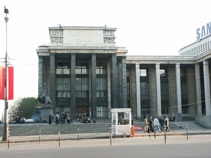 Москва: ул.Воздвиженка, Библиотека им.Ленина; 04.05.2004