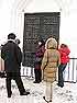 Великий Новгород: Софийская сторона: Детинец, собор Софийский, Корсунские врата; 21.02.2004