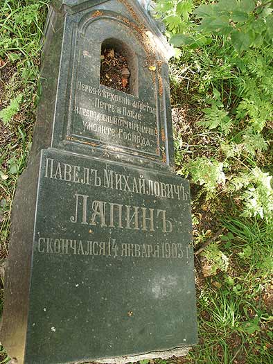 Борисоглеб: Борисоглебский м-рь: валяющееся надгробие возле собор Бориса и Глеба; 05.08.2003