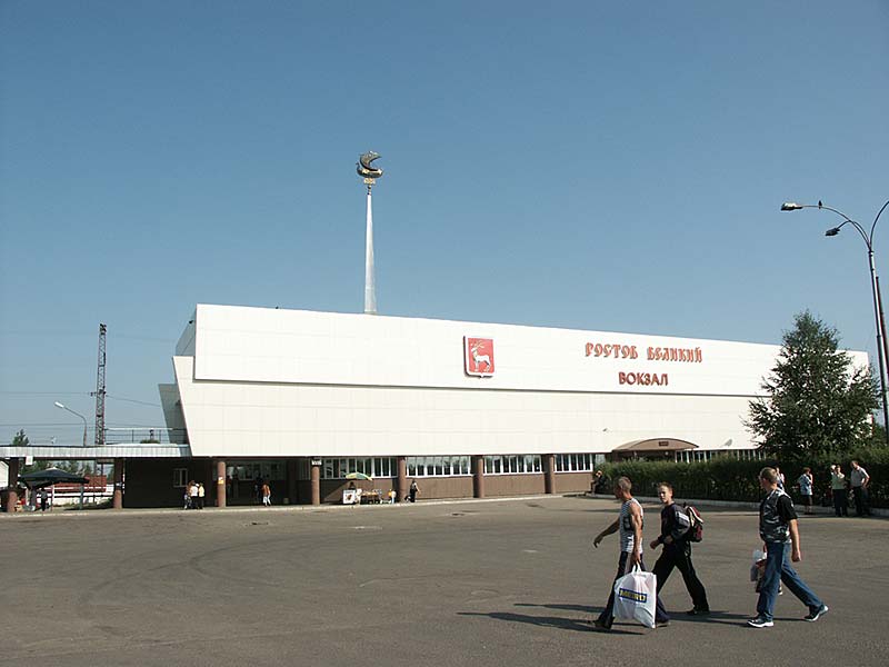 Ростов Великий: вокзал; 10:09 06.08.2005