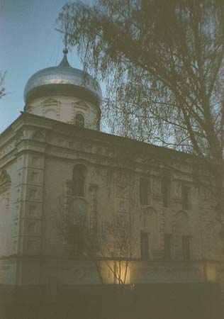 Великий Новгород: церковь Покрова Зверина м-ря в сумерках через забор, 22.04.2000