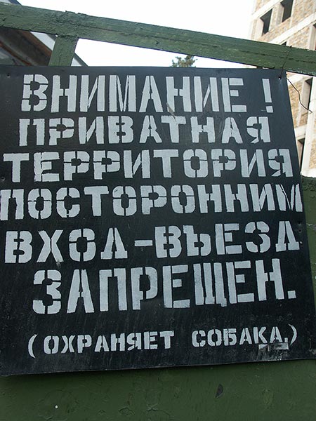 Украина (Украïна): Крым (Крим): Ялта: ул.Володарского; 18:00 06.09.2005
