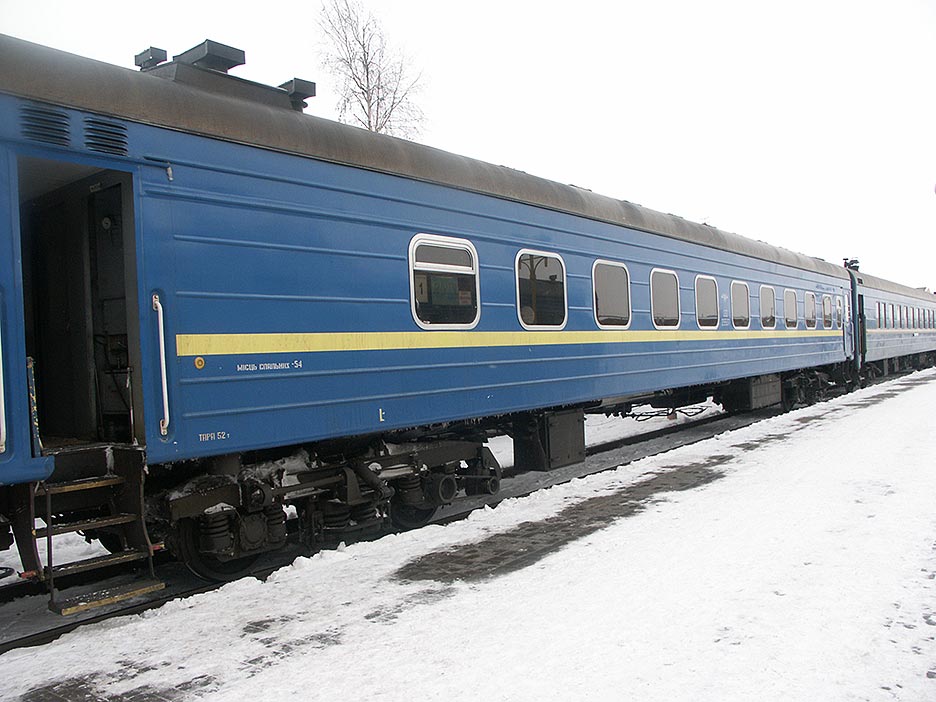 Беларусь: Гомель: поезд 53 СПб-Киев; 13:44 04.03.2006