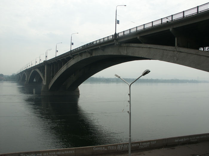 Красноярск: мост Коммунальный; 14.07.2004