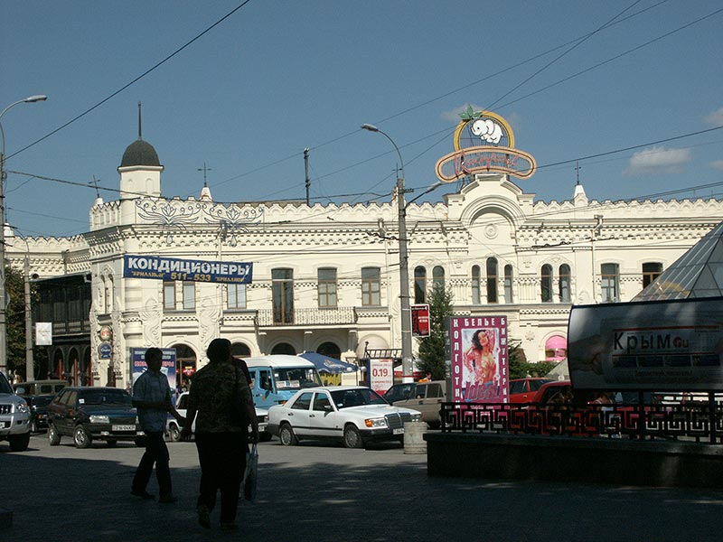 Украина (Украïна): Крым (Крим): Сiмферополь (Симферополь): Украинский театр драмы и музкомедии (?); 15:06 29.08.2005